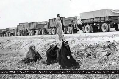  گذری بر تاریخ خشکسالی خراسان در دوران جنگ جهانی دوم (قسمت سوم) | که روان آب، جز از دیده خون‌باری نیست