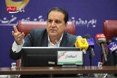  استاندار ایلام: اطلاع‌رسانی شفاف انرژی و تقویت روابط‌عمومی‌ها شرط آرامش جامعه است - شارا