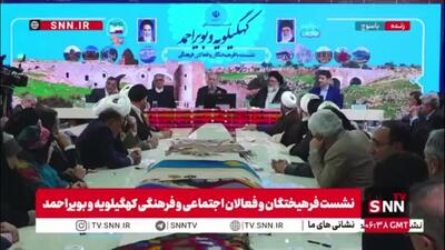  پزشکیان: همین امروز به استاندار گفتیم: چرا اینجا این‌قدر گرم است؟ فردا پول اضافه نمی‌دهم؛ فقط سهمت را می‌دهم / اگر کار نکنیم پولی نمی‌ماند؛ باید مثل ژاپن روی تولید تکیه کنیم
