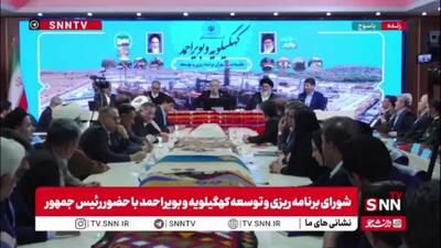  پزشکیان: نارضایتی مردم کاملاً بجاست و ریشه در ضعف‌های دولت و مسائل اجرایی ما دارد