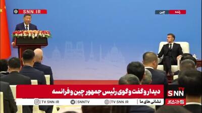  رئیس جمهور چین: در سطح جهانی نیز چین و فرانسه باید از چندجانبه‌گرایی واقعی حمایت کنند، جایگاه سازمان ملل را حفظ کنند و از نظام تجاری مبتنی بر قوانین بین‌المللی پشتیبانی کنند