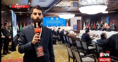  گزارش خبرنگار SNNTV از حضور هیئت‌های ۱۵ کشور در نشست APA با ریاست قالیباف + فیلم