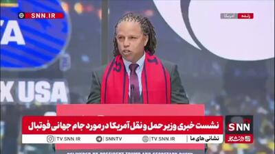  کوبی جونز : تلاقی ۲۵۰ سالگی کشور ما با برگزاری جام جهانی بسیار جذاب خواهد بود