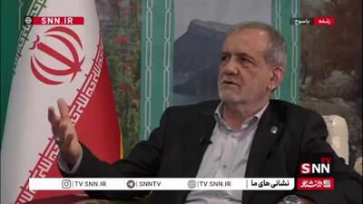  پزشکیان: قرار است حدود ۳۰۰ هزار میلیارد تومان در حوزه نفت و گاز در استان کهگیلویه و بویراحمد سرمایه‌گذاری شود