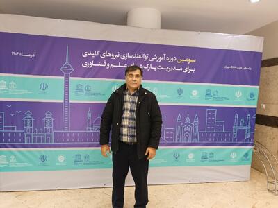  بزرگ‌ترین نیاز پارک‌ها، آموزش بنیادین و شبکه‌سازی است