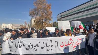  سد ماندگان محور مطالبات دانشجویی و مردمی همزمان با سفر رئیس جمهور/پزشکیان: بدون پیوست محیط زیستی مداخله نمی‌کنیم+ فیلم