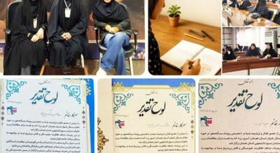  کسب رتبه دوم ملی توسط دانشجویان دانشگاه آزاد اسلامی ملایر در رویداد «امروز زن»