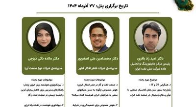  پارک علم و فناوری سمنان میزبان یک رخداد علمی جریان‌ساز؛
