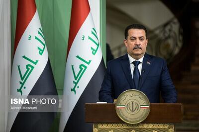  دفتر نخست‌وزیر عراق اطلاعیه فوری صادر کرد