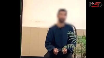  قتل مادر تهرانی با ۸۶ ضربه چاقو به خاطر سوظن پسرش