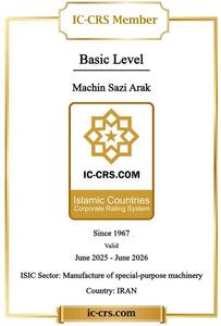  دستاورد بین‌المللی جدید برای ماشین‌سازی اراک