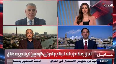  حذف حزب الله و انصارالله از لیست تروریستی عراق؛ تلویزیون عربستان: کار ایران است!