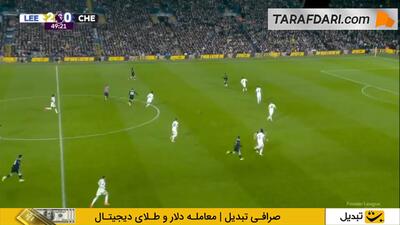  گل پدرو نتو به لیدز یونایتد (لیدز یونایتد 2-1 چلسی)