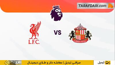  خلاصه بازی لیورپول 1-1 ساندرلند (لیگ برتر انگلیس - 26-2025)