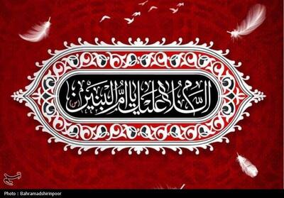  بانوی وفاداری و صبر؛ الگوی جاودانه مادران شهدا - تسنیم