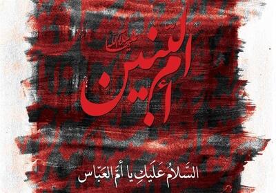  بی‌اعتنایی به خانواده شهدا و جامعه ایثارگر جفاست - تسنیم