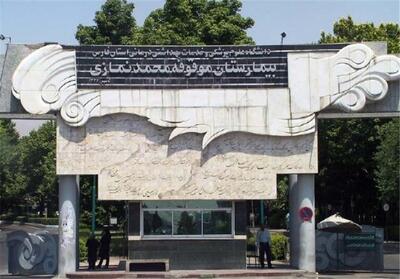  بیمارستان‌های موقوفه فارس میزبان بیماران از سراسر کشور است - تسنیم