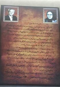  چهارمین مرکز درمانی خیریه مهدیه همدان بدون اتکا به بودجه دولتی افتتاح شد - تسنیم