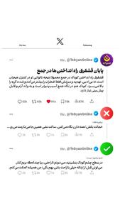  با قشقرق‌ راه انداختن بچه‌ها در جمع چه کنیم؟
