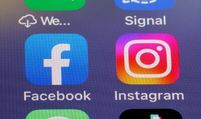  متا مرکز پشتیبانی متمرکز برای اینستاگرام و فیسبوک معرفی کرد