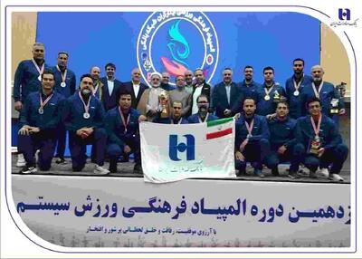  درخشش بانک صادرات ایران با ۴ طلا و ۲ نقره در نوزدهمین المپیاد فرهنگی، ورزشی ایثارگران شبکه بانکی
