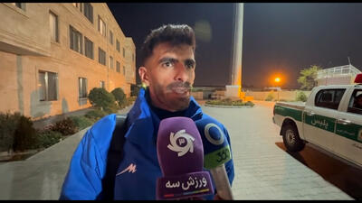  بوحمدان: این یک امتیاز برای ما خیلی مهم بود