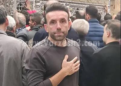  اختصاصی از  داور دربی: زیارت حرم حضرت معصومه (عکس)