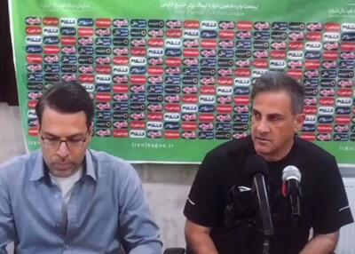  مربی مس: جدایی خطیبی ارزش‌هایش را کم نکرد