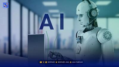  هوش مصنوعی جای «تقریبا همه شغل‌ها» را می‌گیرد؛ ادعای یک محقق برجسته