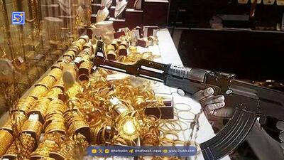 در سرقت مسلحانه از یک طلافروشی ‌کرمانشاه، طلافروش جان باخت