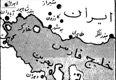  ایران، همیشه می‌تواند نسبت به مالکیت بحرین مدعی باشد