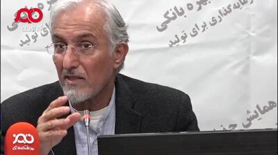  دولت دروغ می‌گوید که پول ندارد
