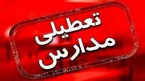  مدارس ابتدایی گیلان فردا حضوری است