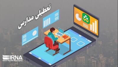  مدارس کاشان روزهای شنبه تا دوشنبه غیرحضوری است