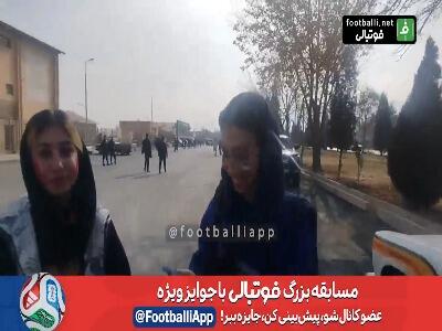  هوادار بانوی استقلالی: تعداد بلیت و جایگاه در نظر گرفته شده برای بانوان خیلی کم است
