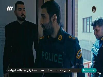  کسی حق ورود و خروج نداره!