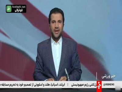  آخرین وضعیت آمادگی اراک برای برگزاری دربی از زبان رییس هیات فوتبال استان مرکزی