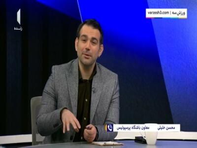  خلیلی : باکیچ در دربی غایب است