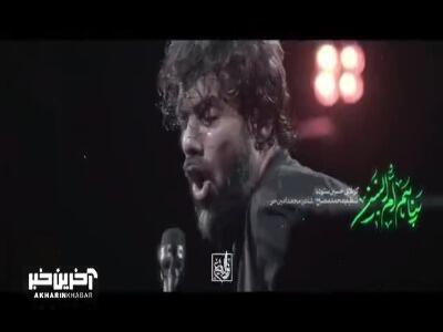  نماهنگ پناهم ام البنین(س)