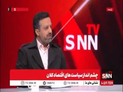  خاندوزی: توقع می‌رفت بعد از جنگ ۱۲ روزه بیشتر با شرکایی که حاضر هستند با ایران کار کنند ارتباط داشته باشیم