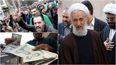  سرکوب معترضین سوری در حکومت یک داعشی، تعجب‌آور نیست/ کاهش ارزش پول ملی با  برداشتن چهار صفر هم متوقف نمی شود/ قوه قضائیه درباره مفاسد اقتصادی اطلاع رسانی مناسبی ندارد