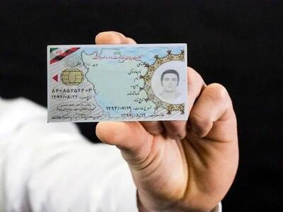 همه دارندگان کارت پایان خدمت و سربازان بخوانند