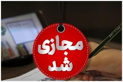  آنفلوآنزا مدارس گلستان را تعطیل کرد