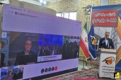  افتتاح و آغاز عملیات اجرایی طرح‌های انتقال و فوق‌توزیع کهگیلویه و بویراحمد با دستور رییس‌جمهور