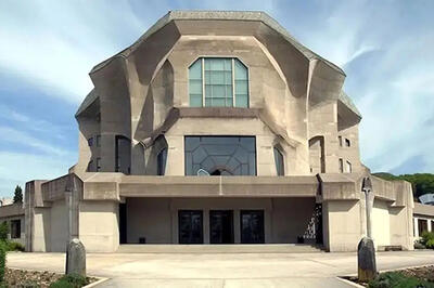 گوته‌آنیوم، شاهکار منحنی‌دار معماری مدرن در سوئیس