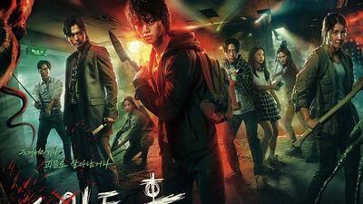  نگاه روز |معرفی سریال کره‌ای خانه امن:| ۲۰۲۴ | Sweet Home Season 3 ژانر: اکشن، ترسناک، آخرالزمانی 📸