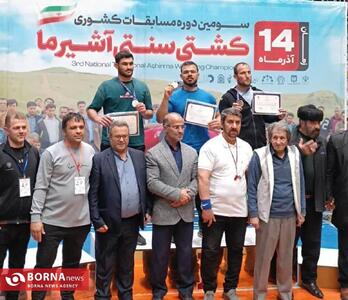  اولین اعزام کرمانشاه به کشتی آشیرما و کسب یک طلا