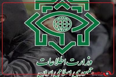 بازداشت تروریست‌های سلطنت‌طلب توسط وزارت اطلاعات