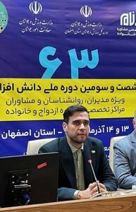 نعیمی: دانش مشاوران خانواده باید به روز باشد