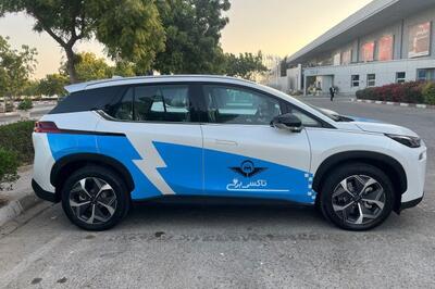 ظهور خودروهای چینی در کیش | خداحافظی با کَمری ها ، کرولاها و سوناتاها